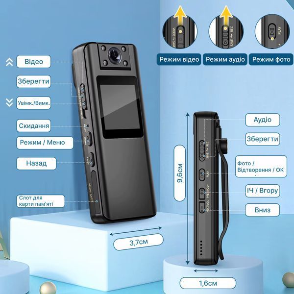 Нагрудний відеореєстратор BOBLOV A22 1080p з диктофоном, поворотним об'єктивом, дисплеєм, кутом огляду 160&deg; A22 фото
