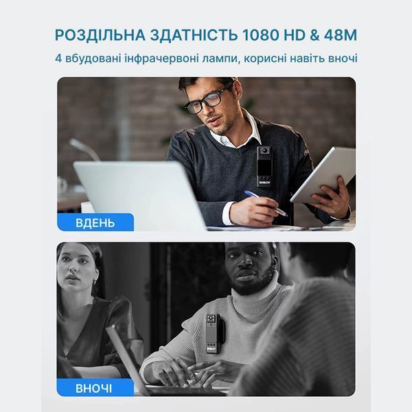 Нагрудний відеореєстратор BOBLOV A23 1080p з диктофоном, поворотним об'єктивом, дисплеєм, кутом огляду 120&deg; A23 фото