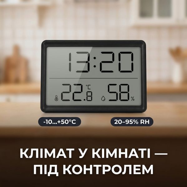 Цифровые часы с термометром и гигрометром, будильник, магнитное крепление, 9x7 см, черный CJ9907_black фото