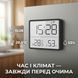 Цифровые часы с термометром и гигрометром, будильник, магнитное крепление, 9x7 см, черный CJ9907_black фото 2