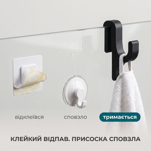 Гачок на скляну перегородку душу під скло до 8 мм, 90х55 мм, для рушника, халата та мочалки, чорний glass_hook_black фото