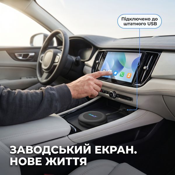 CarlinKit TBox Ultra 2 8/128 ГБ Android 15 &mdash; 8-ядерний мультимедійний бокс з 4G, GPS та Google Play TBOX-C2B фото