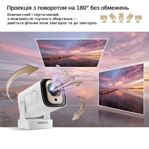 Проектор Everon HY260 Pro Allwinner H713 1/8Gb Android 11 FullHD 1080p  Dual Wi-Fi6 Домашний кинотеатр. HY260_Pro фото