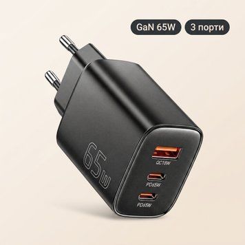 Зарядний пристрій Essager GaN 65W сумісний з Apple, Samsung, Xiaomi &mdash; 2xUSB-C+USB-A, PD3.0/QC3.0 ECT65W-YBB01-Z фото