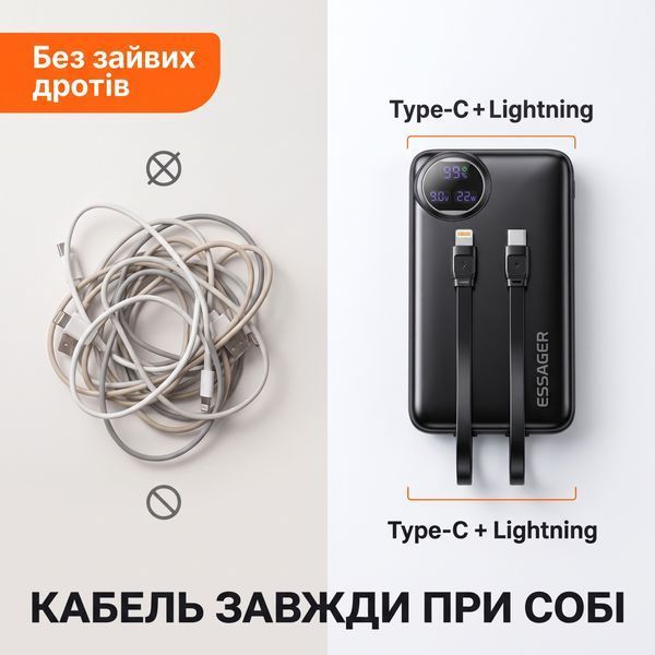 Повербанк Essager Heteromypil 10000 mAh 22.5W с цифровым дисплеем и встроенными кабелями Type-C и Lightning EDY1W-YT01-Z фото