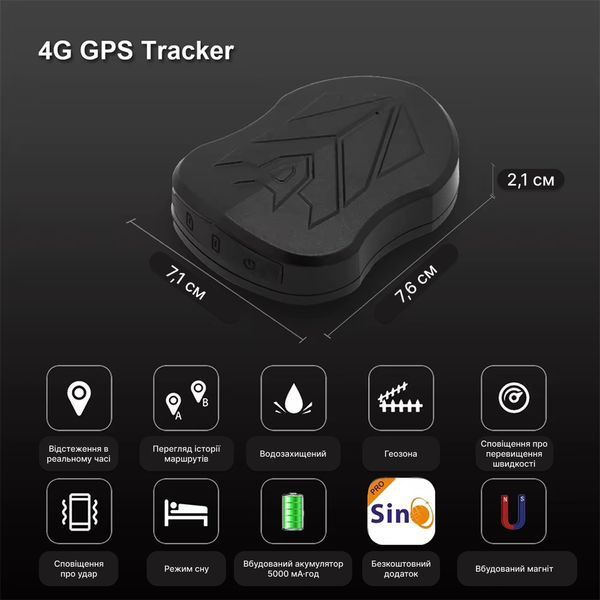 SinoTrack ST-905 4G 5000mAh GPS трекер ST-905_4G_5 фото