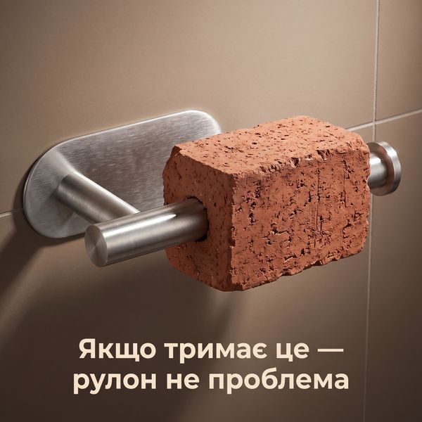 Держатель для туалетной бумаги Everon MK-HP09S, самоклеящийся, нержавеющая сталь, серебристый MK-HP09S_silver фото