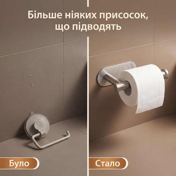 Держатель для туалетной бумаги Everon MK-HP09S, самоклеящийся, нержавеющая сталь, серебристый MK-HP09S_silver фото