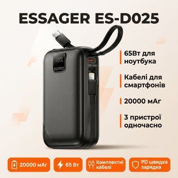 Павербанк Essager 20000 мАч PD 65W QC для телефона, планшета, ноутбука EDY65W-JH01-Z фото