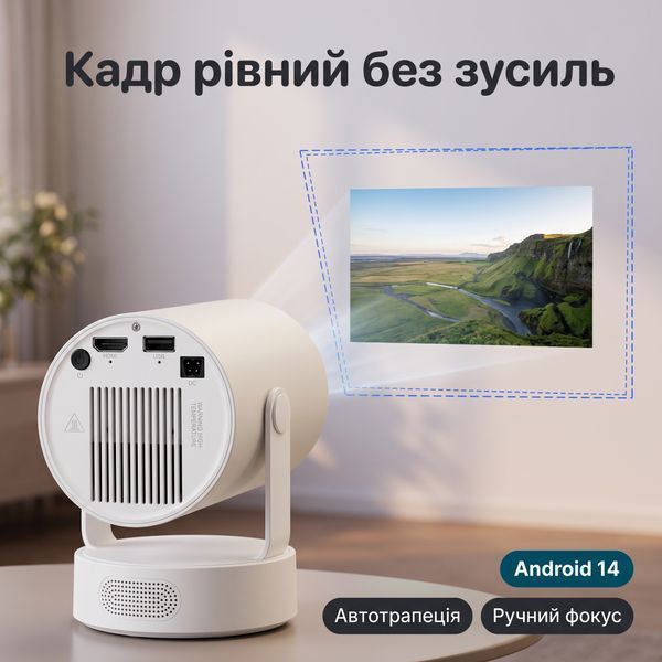 Проектор Everon HY300 Ultra 1/8 ГБ Android 14, Google Play, Wi-Fi 6, 720p, подставка-колонка, белый HY300_ultra фото
