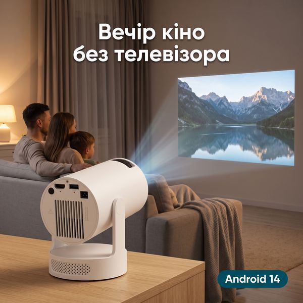 Проектор Everon HY300 Ultra 1/8 ГБ Android 14, Google Play, Wi-Fi 6, 720p, подставка-колонка, белый HY300_ultra фото
