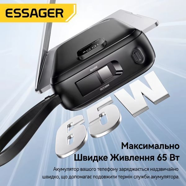 Павербанк Essager 20000 мАч PD 65W QC для телефона, планшета, ноутбука EDY65W-JH01-Z фото