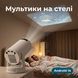Проектор Everon HY300 Ultra 1/8 ГБ Android 14, Google Play, Wi-Fi 6, 720p, подставка-колонка, белый HY300_ultra фото 2