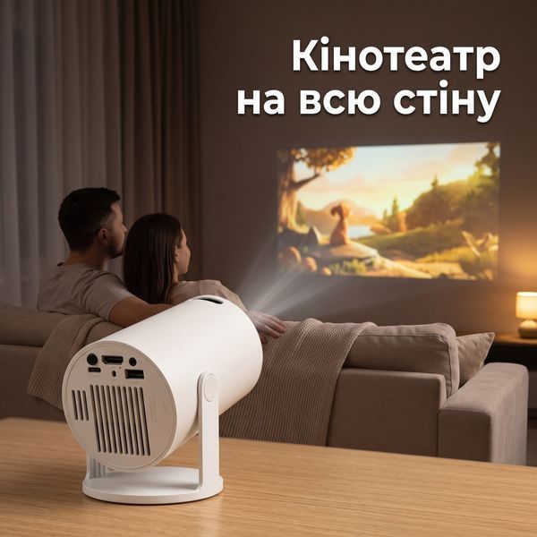 Проектор Everon HY300 Pro Plus Amlogic T950S 2/16 ГБ Android 13, Wi-Fi 6, BT 5.0, 720p, питание Type-C, белый HY300_pro_plus фото