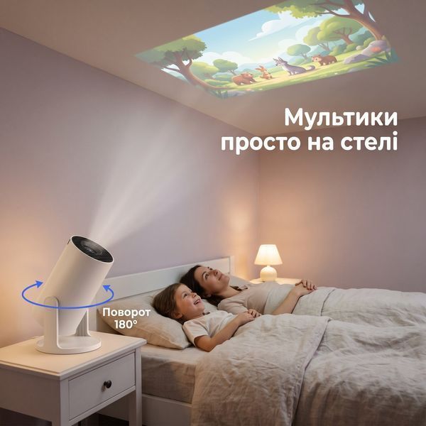 Проектор Everon HY300 Pro Plus Amlogic T950S 2/16 ГБ Android 13, Wi-Fi 6, BT 5.0, 720p, питание Type-C, белый HY300_pro_plus фото