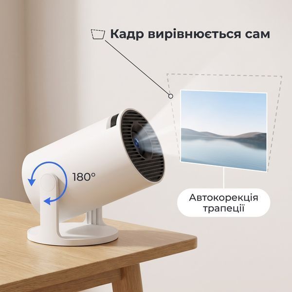 Проектор Everon HY300 Pro Plus Amlogic T950S 2/16 ГБ Android 13, Wi-Fi 6, BT 5.0, 720p, питание Type-C, белый HY300_pro_plus фото