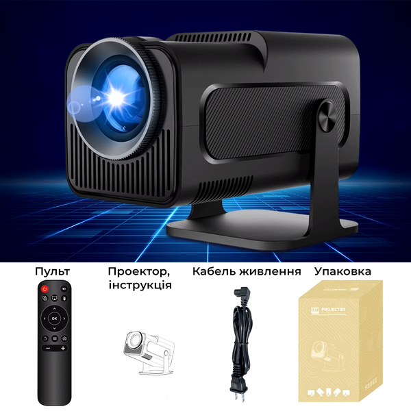 Проектор Magcubic Android 11 HY320 Allwinner H713 BT5.0 Android 11 Dual Wi-Fi6 для домашнего кинотеатра, серый (HY320) HY320 фото