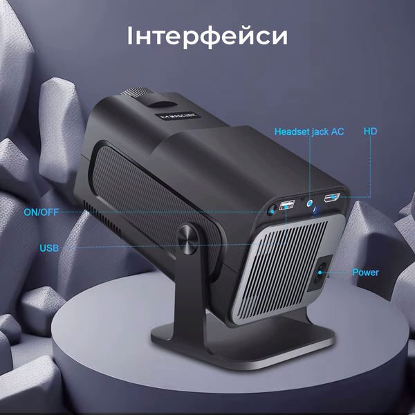 Проектор Magcubic Android 11 HY320 Allwinner H713 BT5.0 Android 11 Dual Wi-Fi6 для домашнего кинотеатра, серый (HY320) HY320 фото
