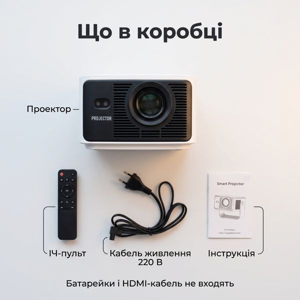 Проектор Everon HY350 Max 2/16 ГБ Android 14, Google Play, Full HD 1080p, автофокус, автотрапеция, белый HY350_max фото