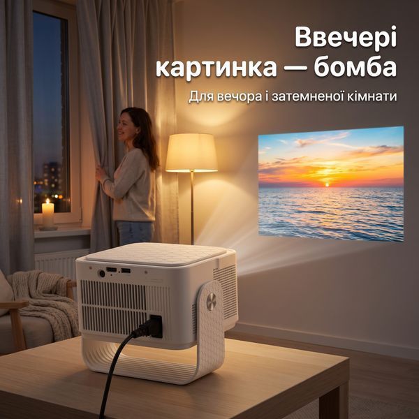 Проектор Everon HY350 Max 2/16 ГБ Android 14, Google Play, Full HD 1080p, автофокус, автотрапеция, белый HY350_max фото