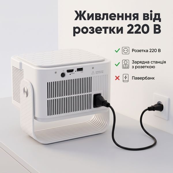 Проектор Everon HY350 Max 2/16 ГБ Android 14, Google Play, Full HD 1080p, автофокус, автотрапеция, белый HY350_max фото