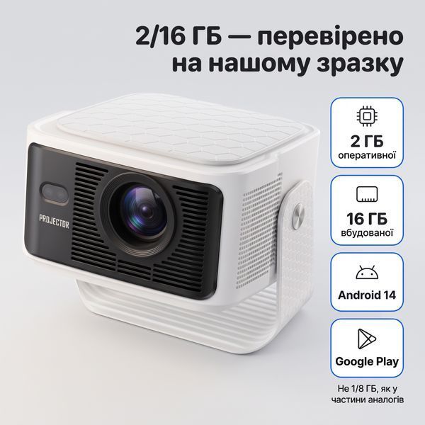 Проектор Everon HY350 Max 2/16 ГБ Android 14, Google Play, Full HD 1080p, автофокус, автотрапеция, белый HY350_max фото