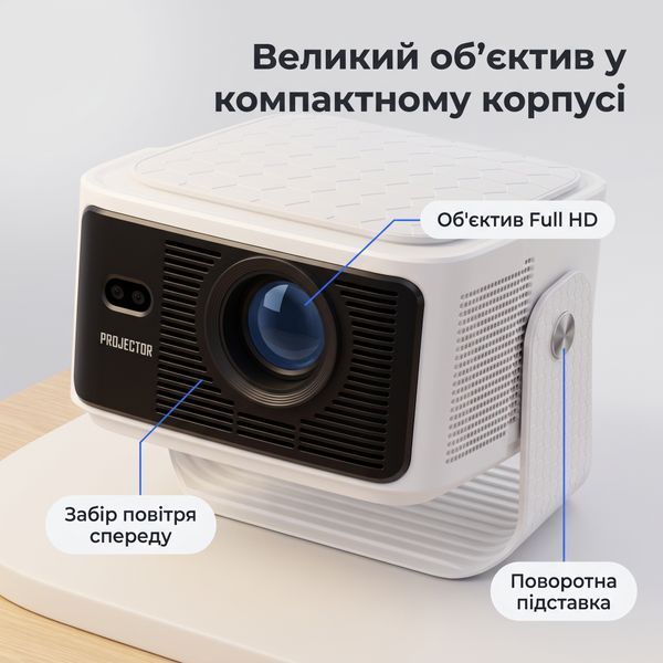 Проектор Everon HY350 Max 2/16 ГБ Android 14, Google Play, Full HD 1080p, автофокус, автотрапеция, белый HY350_max фото