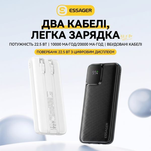 Павербанк Essager ES-D023 10000 мАч 22.5W со встроенными кабелями USB-C и Lightning, черный EDY1W-ZD01-Z фото
