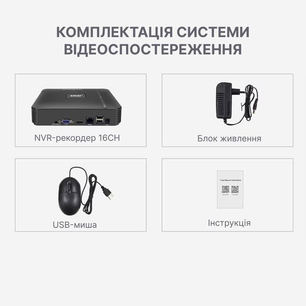 Мережевий 4K відеореєстратор Smar N1016GL NVR H.265 16 каналів, XMEye, чорний N1016GL фото