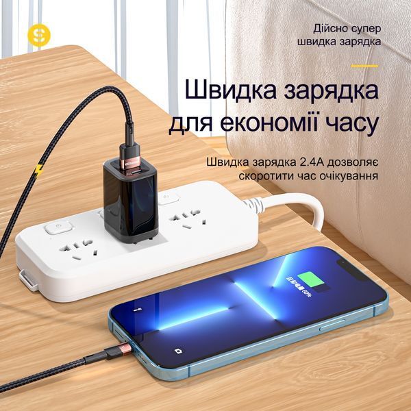 Кабель Essager USB-A Lightning 2.4A для iPhone та iPad, 1м, чорний EXCL-XC01 фото