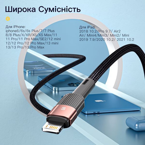 Кабель Essager USB-A Lightning 2.4A для iPhone та iPad, 1м, чорний EXCL-XC01 фото