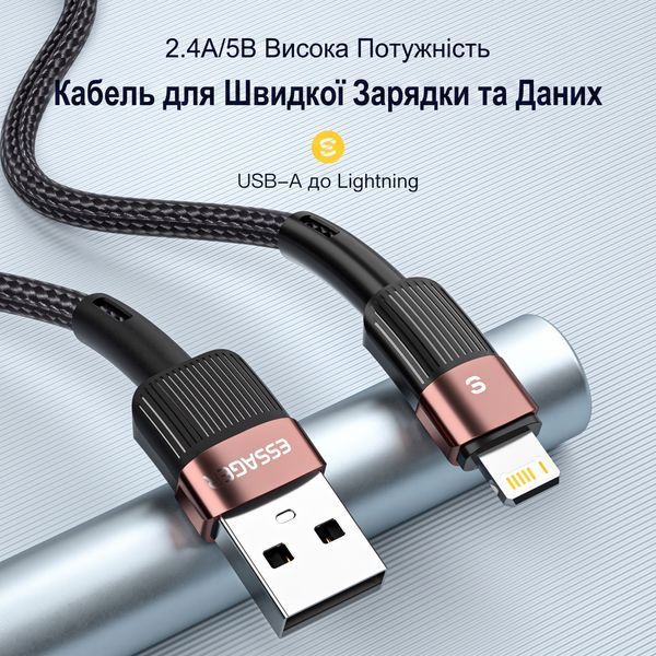 Кабель Essager USB-A Lightning 2.4A для iPhone та iPad, 1м, чорний EXCL-XC01 фото