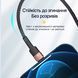 Кабель Essager USB-A Lightning 2.4A для iPhone та iPad, 1м, чорний EXCL-XC01 фото 4