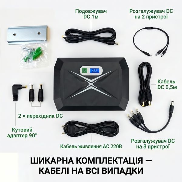 Джерело безперебійного живлення для роутера та медіаконвертера, ноутбука, маршрутизатора, камери ICEnergy Somo 60Вт 5В, 9В, 12В, 19В, POE 24/48В, 20800мАг Somo_60W фото