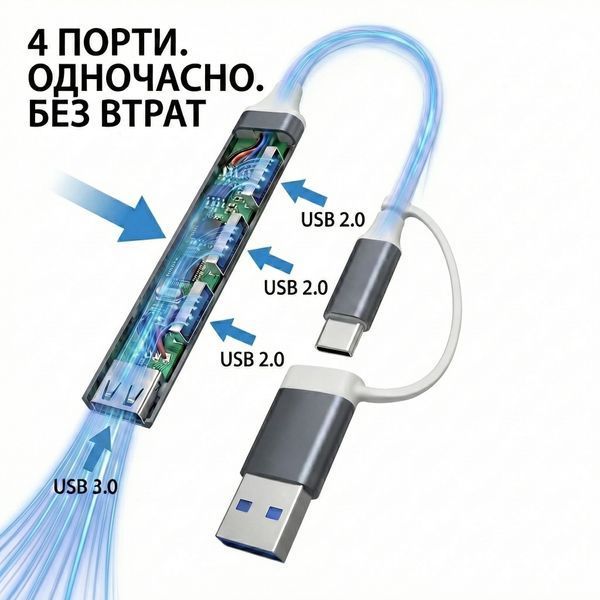 Алюмінієвий USB-хаб 4 порти 1&times;USB 3.0 + 3&times;USB 2.0 з підключенням Type-A і Type-C (графітовий) 	4USB-graphite фото
