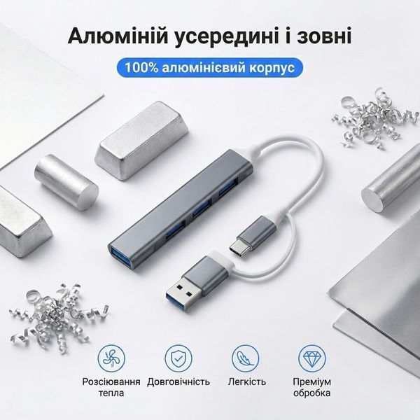 Алюмінієвий USB-хаб 4 порти 1&times;USB 3.0 + 3&times;USB 2.0 з підключенням Type-A і Type-C (графітовий) 	4USB-graphite фото