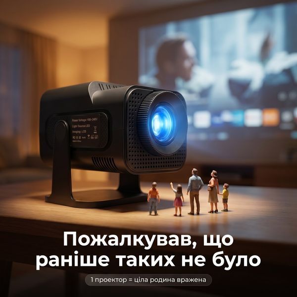 Проектор Everon HY320 Mini HD 720p, Android 11, Wi-Fi 6, поворот 180&deg;, 0,74 кг, чёрный HY320_mini фото