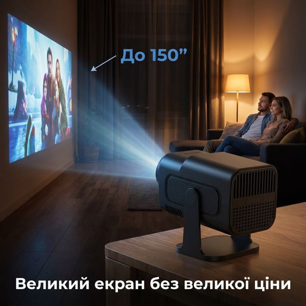 Проектор Everon HY320 Mini HD 720p, Android 11, Wi-Fi 6, поворот 180&deg;, 0,74 кг, чёрный HY320_mini фото