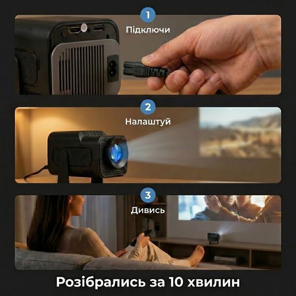Проектор Everon HY320 Mini HD 720p, Android 11, Wi-Fi 6, поворот 180&deg;, 0,74 кг, чёрный HY320_mini фото