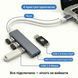 Алюмінієвий USB-хаб 4 порти 1&times;USB 3.0 + 3&times;USB 2.0 з підключенням Type-A і Type-C (графітовий) 	4USB-graphite фото 5