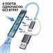 Алюмінієвий USB-хаб 4 порти 1&times;USB 3.0 + 3&times;USB 2.0 з підключенням Type-A і Type-C (графітовий) 	4USB-graphite фото 6