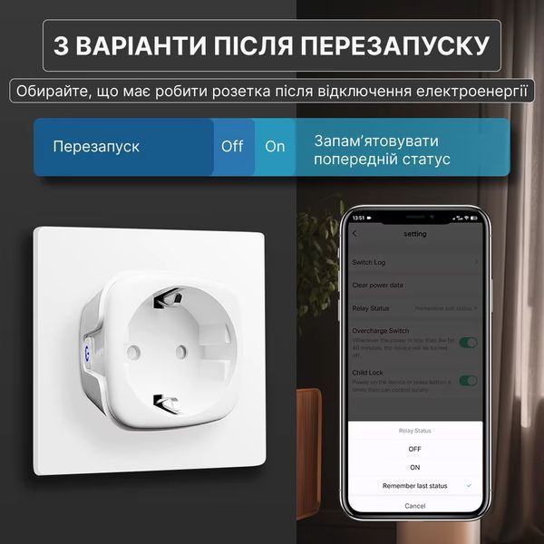 Розумна Wi-Fi розетка Everon Tuya Wifi 20A 	Everon_20A фото