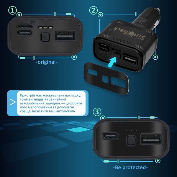 Автомобільний GPS-трекер SinoTrack ST-909 у автомобільний прикурювач, зарядний пристрій USB-A та USB-C ST-909 фото