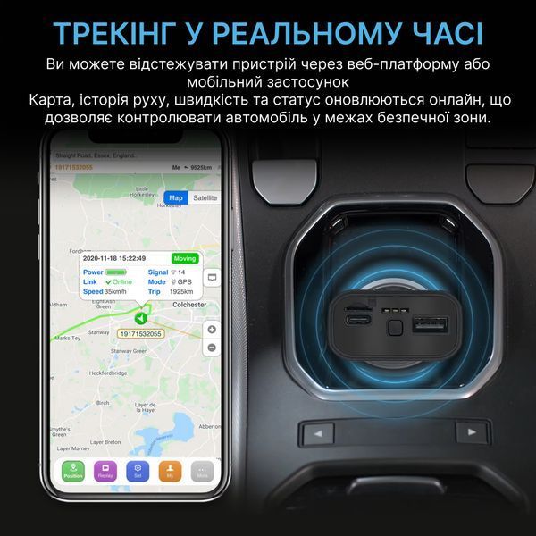 Автомобільний GPS-трекер SinoTrack ST-909 у автомобільний прикурювач, зарядний пристрій USB-A та USB-C ST-909 фото