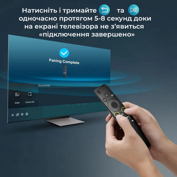 [Samsung] Пульт з мікрофоном BN59-01432J із сонячною батареєю та акумулятором для телевізорів Samsung BN59-01432J_solar фото