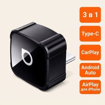 Ottocast Mini Air Type-C &mdash; бездротовий адаптер CarPlay, Android Auto та AirPlay CP88-T5-B фото