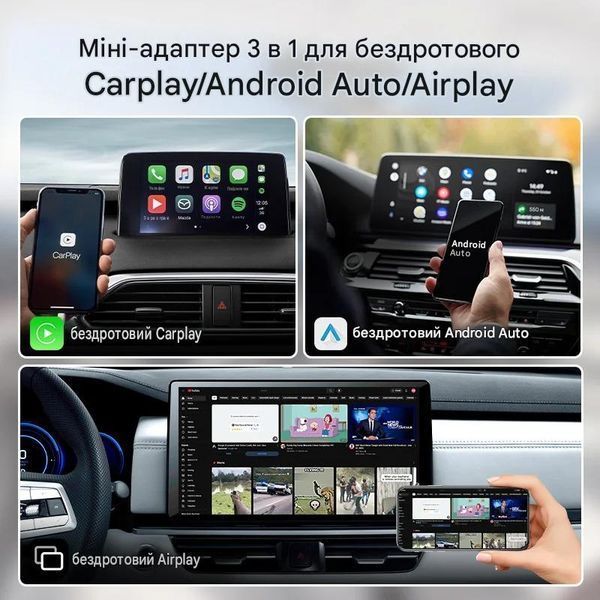 Ottocast Mini Air &mdash; беспроводной адаптер CarPlay, Android Auto и AirPlay CP88-T5-B фото