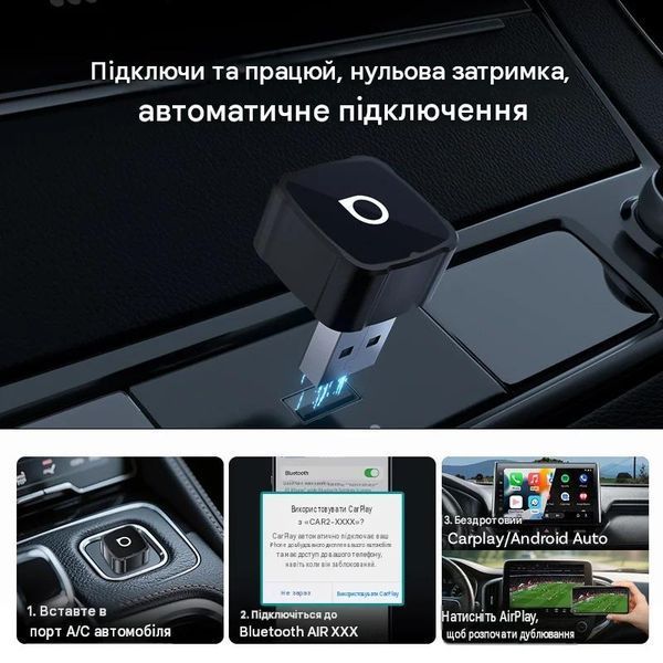 Ottocast Mini Air &mdash; беспроводной адаптер CarPlay, Android Auto и AirPlay CP88-T5-B фото