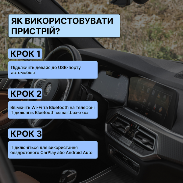Беспроводной USB адаптер CarAIBOX EC01-DP 2в1 для Apple CarPlay и Android Auto EC01-DP фото