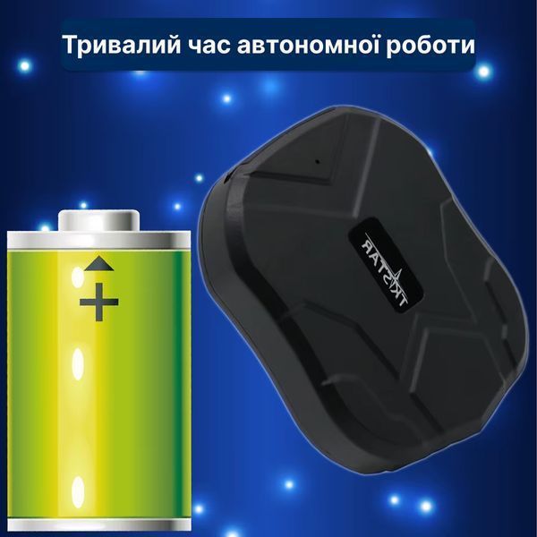TK-Star ST-905 4G 5000mAh магнітний GPS трекер TK-Star_ST-905 фото